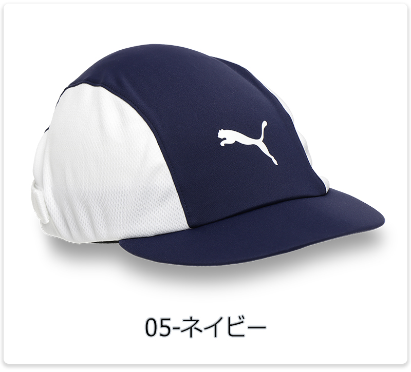 PUMA（プーマ） キャップ キッズ ジュニア サッカー ブラック ブルー