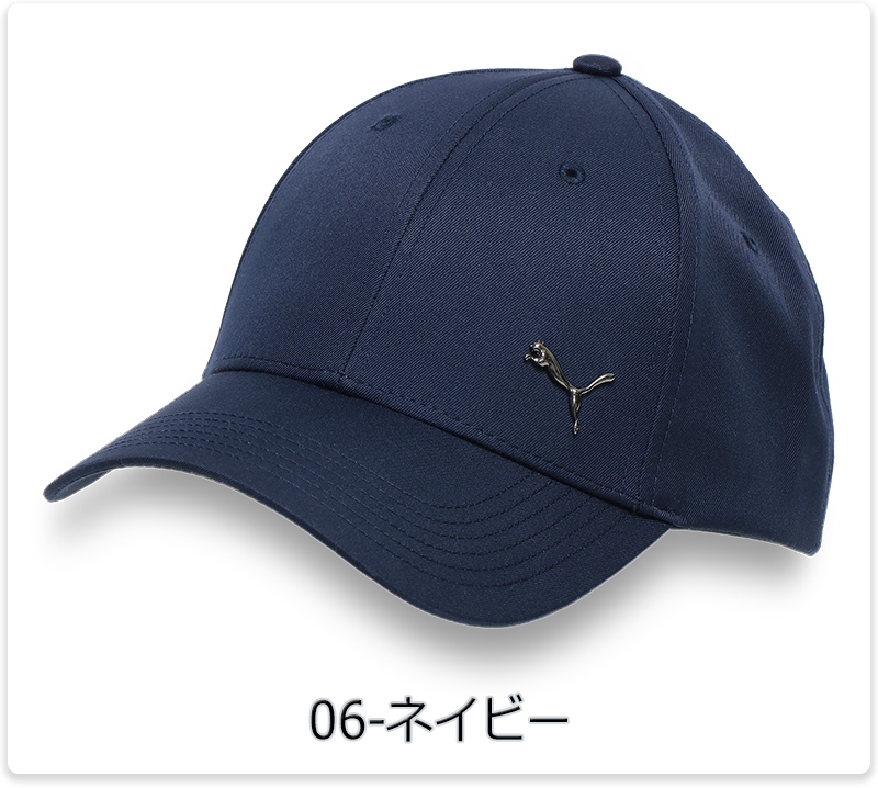PUMA（プーマ） キャップ つば長 深め メンズ レディース ブラック