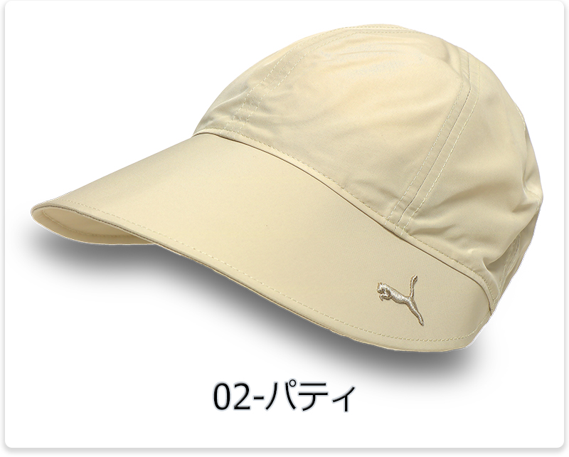 帽子 mayu PUMA プーマ キャップ 帽子 キャスケット バイザー UVカット