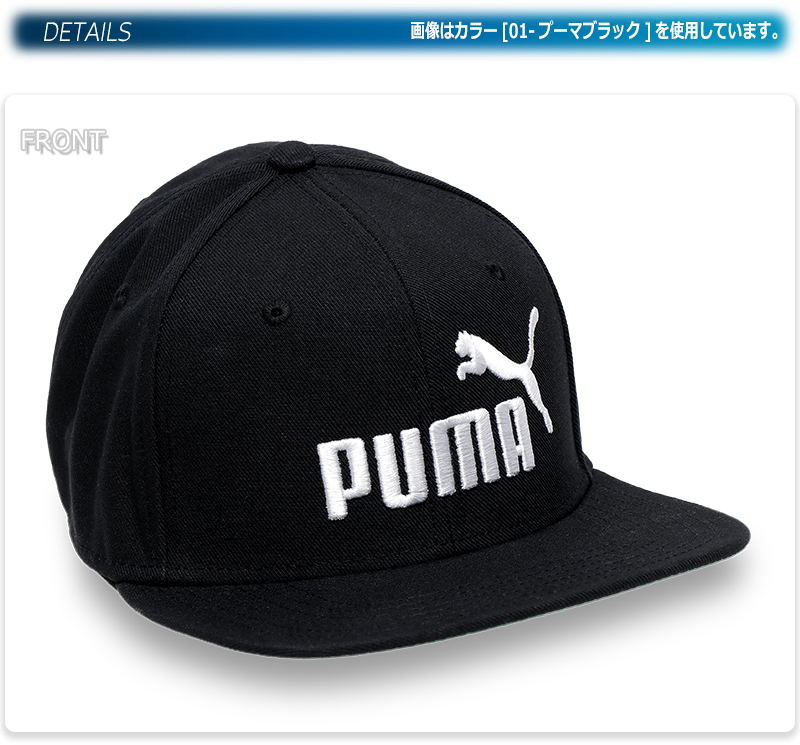 完売品‼️プーマ75周年記念 ブラックキャップ　 PUMA PUMA（プーマ） キャップ メンズ レディース フラットブリム 帽子