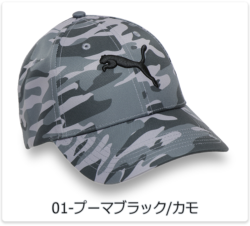 PUMA（プーマ） キャップ 迷彩 メンズ レディース カモフラージュ 帽子
