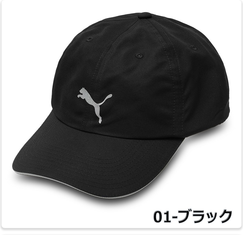 キャップ 帽子 ランニング ジョギング メンズ レディース プーマ/ユニセックス ランニング キャップ III No,052911｜kanerin｜02