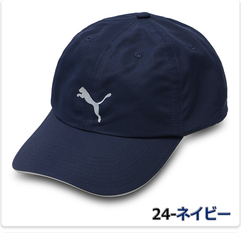 キャップ 帽子 ランニング ジョギング メンズ レディース プーマ/ユニセックス ランニング キャップ III No,052911｜kanerin｜04
