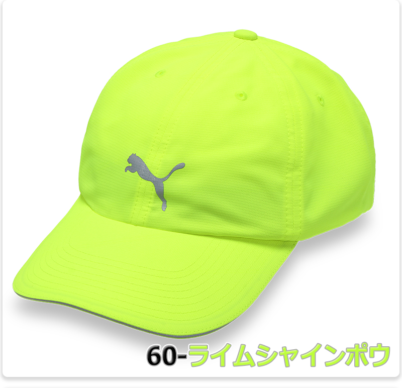 キャップ 帽子 ランニング ジョギング メンズ レディース プーマ/ユニセックス ランニング キャップ III No,052911｜kanerin｜14