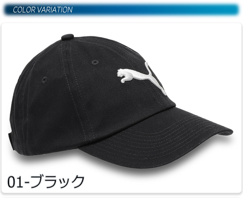 charbon Puma コラボ ランニング キャップ 新品未使用 ユニセックス PUMA x charbon 5パネル ランニング キャップ | PUMA 日本