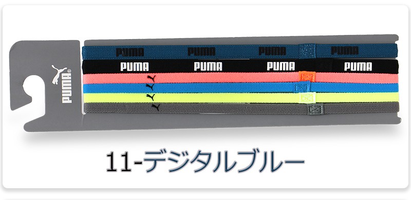 柔らかい 新品 送料無料 PUMA 細いヘアバンド2本セット ホワイト