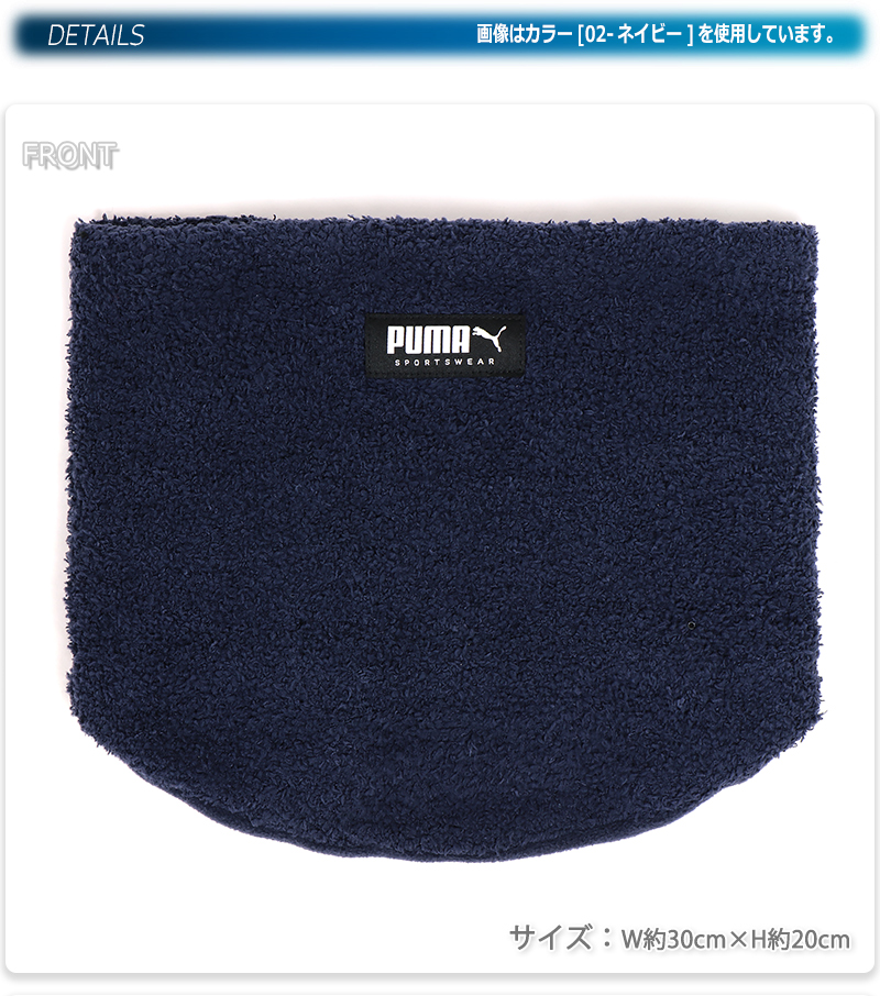 Puma セレッソ　ウォーマー セレッソ大阪 ウォーマー黒 - メルカリ