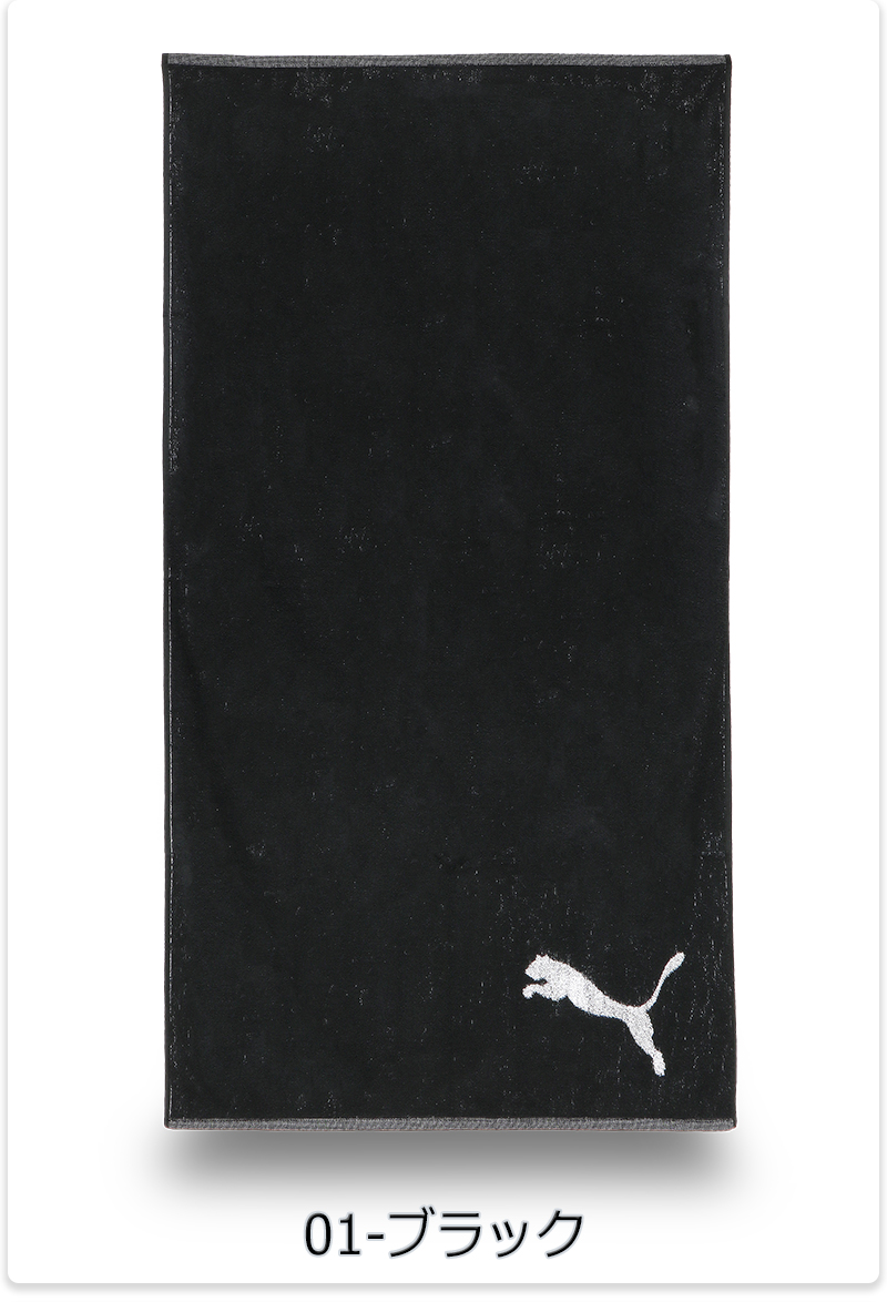 川村壱馬 水兵さん BIGタオル 川村壱馬 水兵BIGタオル THE RAMPAGE