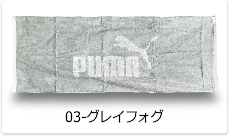 PUMA（プーマ） ボックスタオル N2 メンズ/レディース フェイスタオル