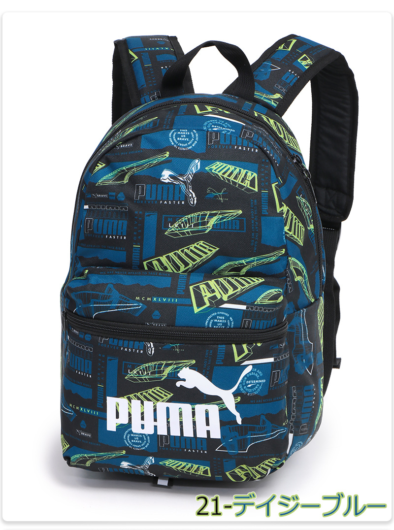 PUMA プーマ リュックサック バックパック デイパック キッズ