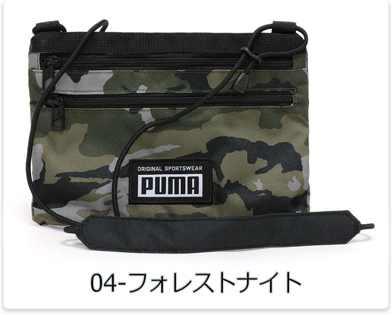 PUMA メンズショルダーバッグの商品一覧｜バッグ｜ファッション 通販 