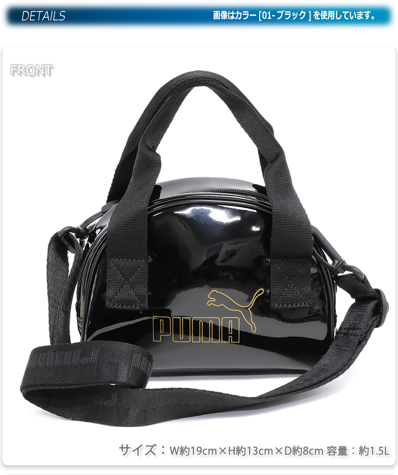 PUMA｜ウィメンズ プーマ ミニ グリップ バッグ 2.5L | Rakuten