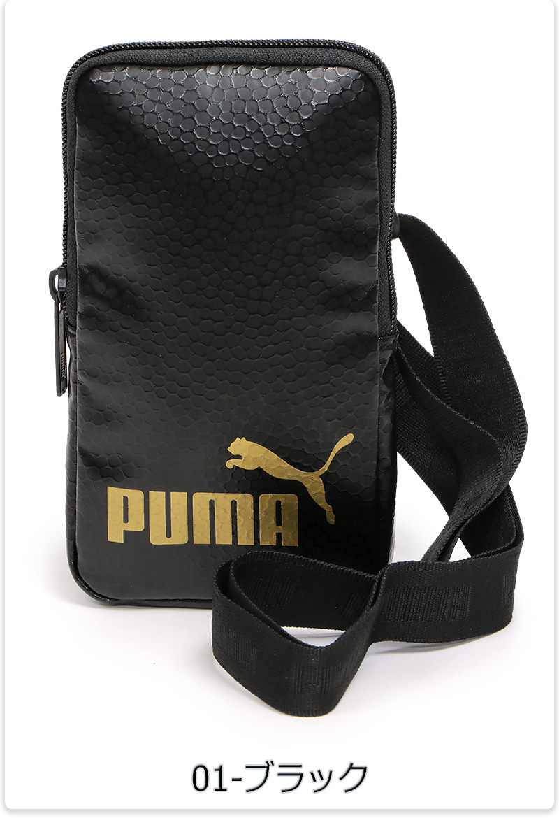 PUMA プーマ コアアップ スリングバッグ レディース/メンズ