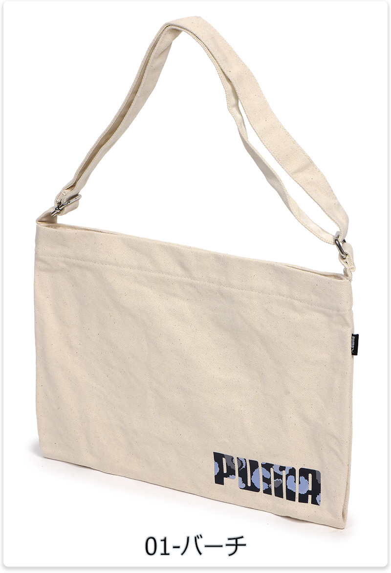 [PUMA] ショルダーバッグ HOBOBAG FS スモーキーグレー PUMA公式】ウィメンズ プーマ FS. ミニ ホーボー バッグ 1L