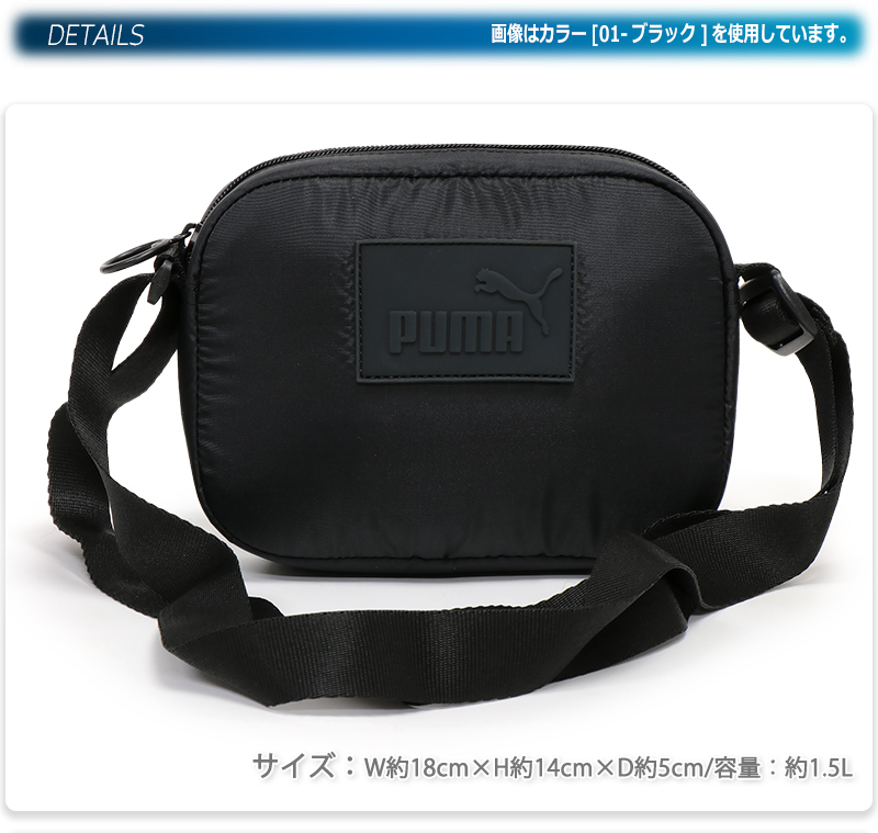 PUMA プーマ ショルダーバッグ カーキ 075507-02 Amazon | [プーマ] ショルダーバッグ J20323 | PUMA(プーマ