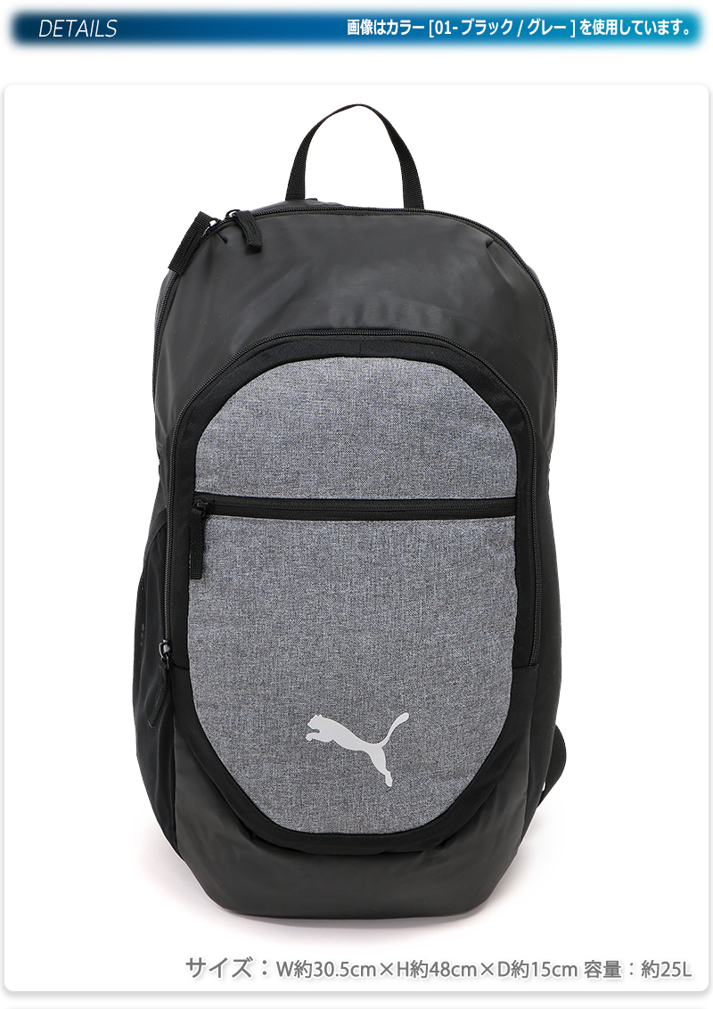 Puma echo online backpack