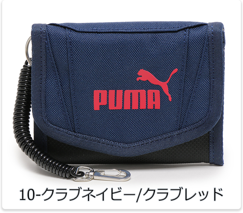 PUMA プーマ 財布 ウォレット 三つ折り ストラップ付 マジック PUMA プーマ 財布 ウォレット 三つ折り ストラップ付 マジック