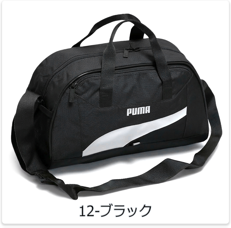 PUMA（プーマ） スイムバッグ プールバッグ スイミングバッグ ビーチ