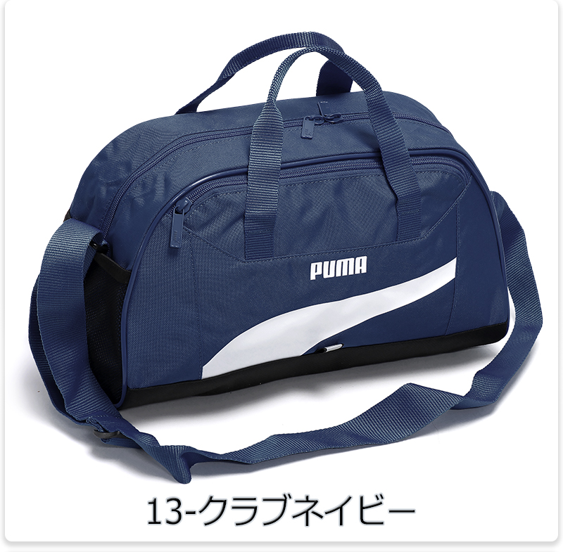 PUMA（プーマ） スイムバッグ プールバッグ スイミングバッグ ビーチ