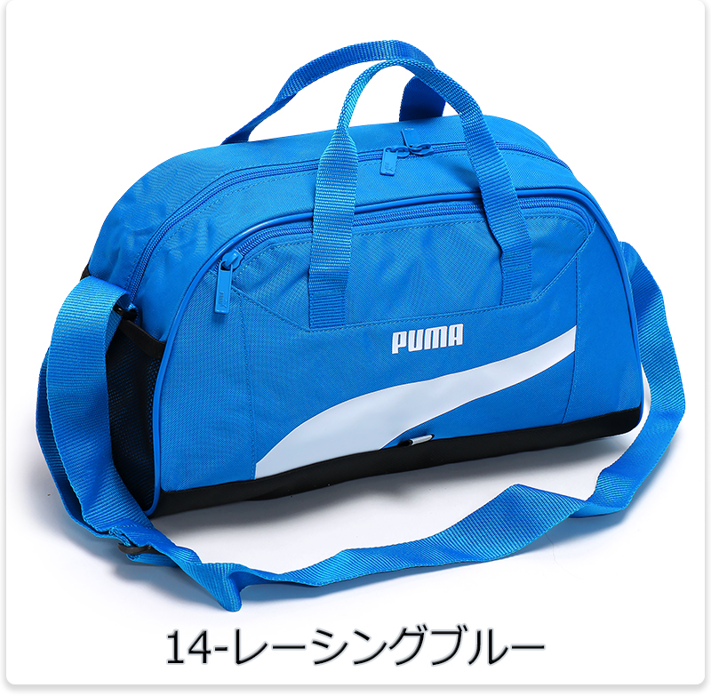 PUMA スポーツバッグとNike水着セット 330192l84797201a_1.jpg