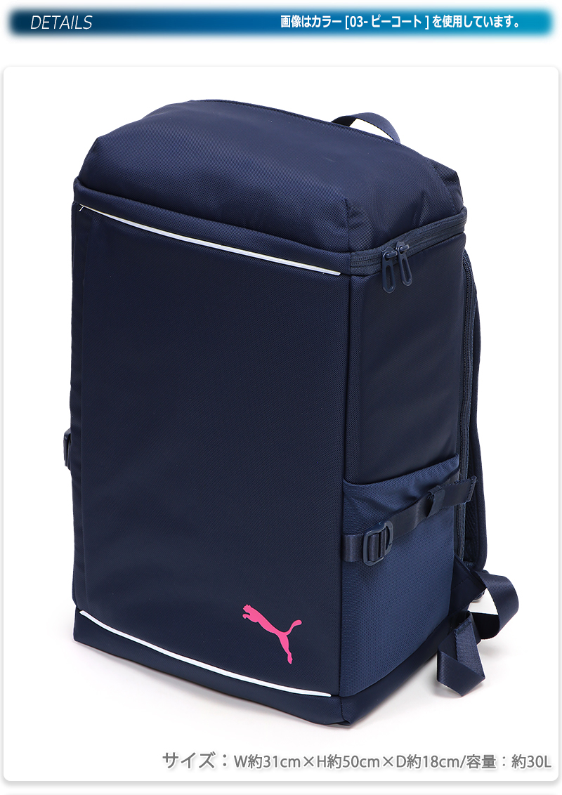 puma/プーマ アクセサリー [079045-01 オックスボックスバックパッ pu079045-01.jpg