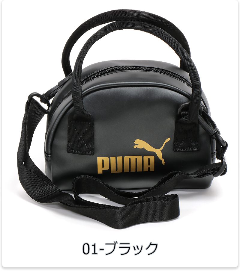 [PUMA] LEAGUE ミニ グリップバッグ PUMA League Small Grip Bag | PUMA