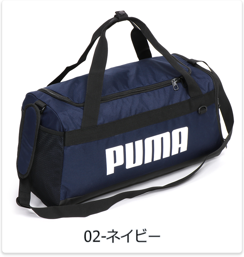 プーマ チャレンジャー ダッフルバッグ メンズ/レディース/中学生/高校生/大学生 ボストンバッグ ブラック/ネイビー/ピンク W約62cm×H約31cm×D約29cm 079531｜kanerin｜03