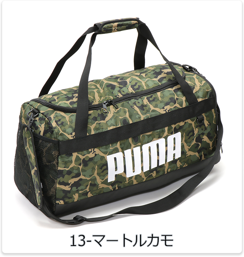 PUMA スポーツ用ボストンバッグの商品一覧｜スポーツバッグ（汎用