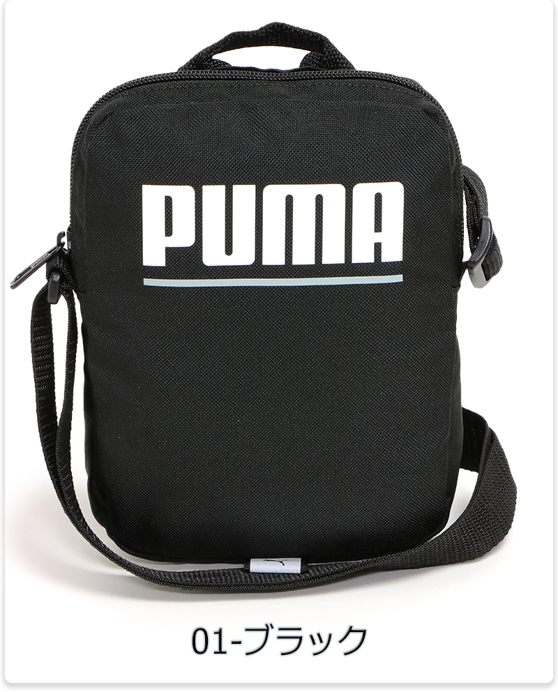 PUMA ゴルフ プーマ タートルネックCBニットセーター 630418