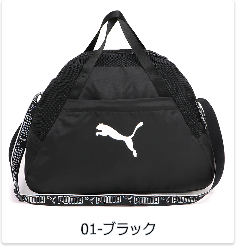 プーマ AT ESS GRIP BAG メンズ/レディース ボストンバッグ ブラック W約50cm×H約35cm×D約18cm/容量：約26L 090006｜kanerin｜02