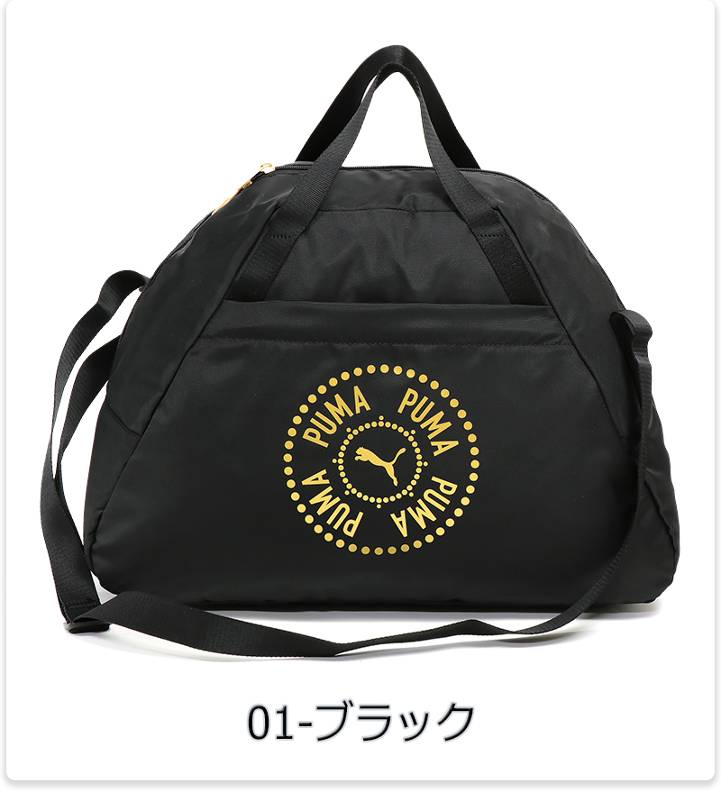 PUMA（プーマ） 旅行カバン 1泊 メンズ レディース ボストンバッグ AT