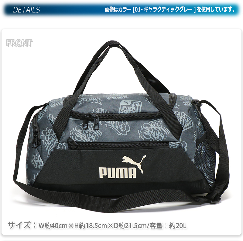 pu090658-01.jpg