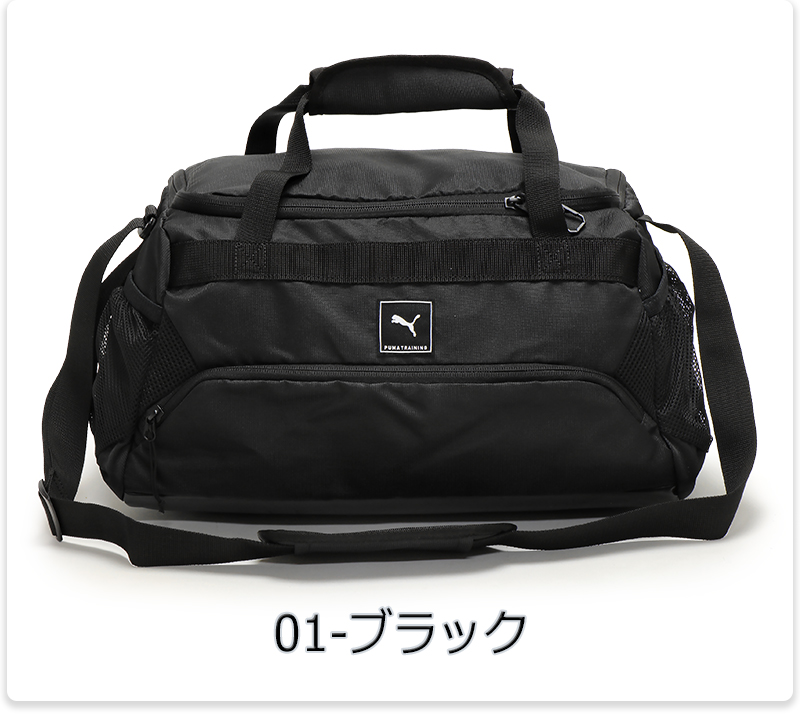 PUMA（プーマ） 旅行カバン 1泊 ボストン ダッフル スポーツ 部活 合宿