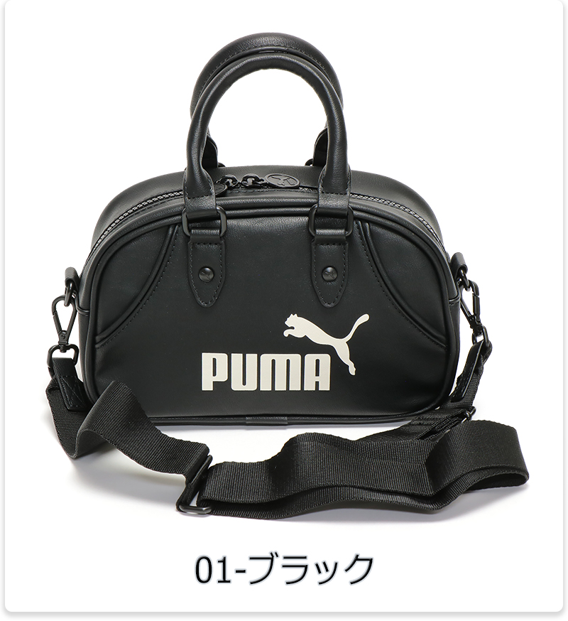 PUMA プーマ ショルダーバッグ ハンドバッグ グリップバッグ