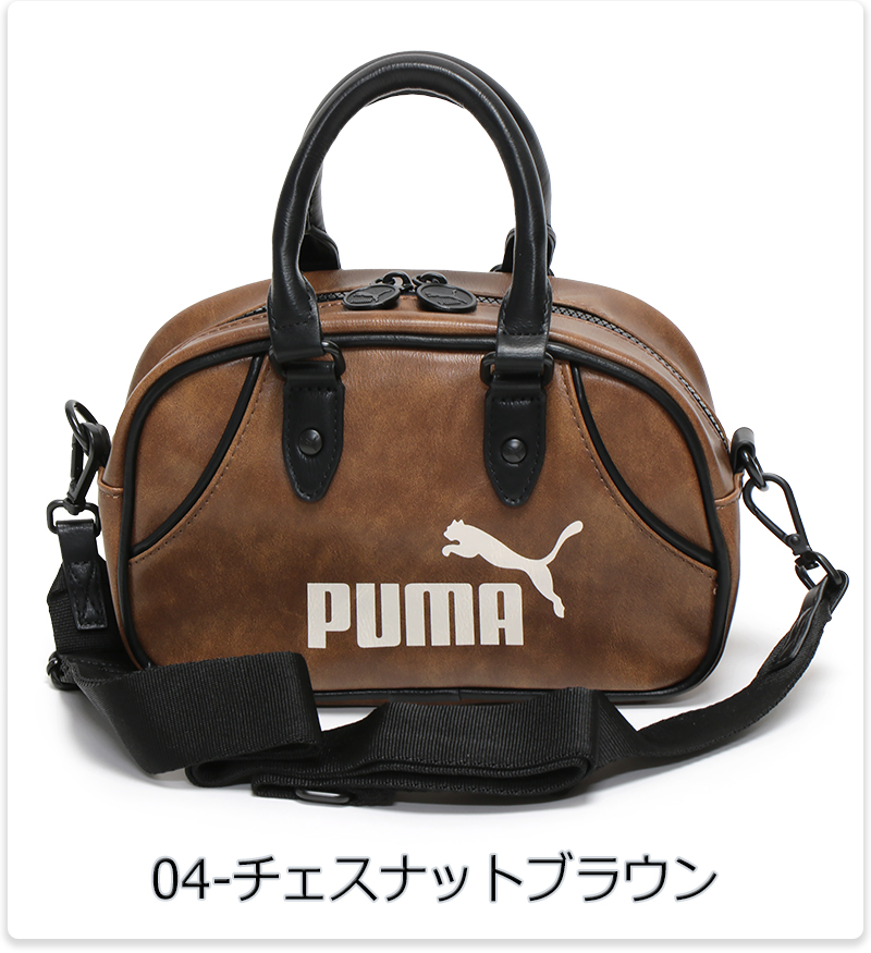 PUMA プーマ ショルダーバッグ ハンドバッグ グリップバッグ