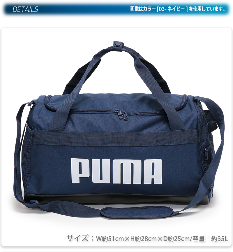 【新品】メルセデスベンツ純正ダッフルバッグ 大容量 PUMAコラボスポーツバッグ PUMA（プーマ） ボストンバッグ スポーツバッグ ダッフルバッグ 部活