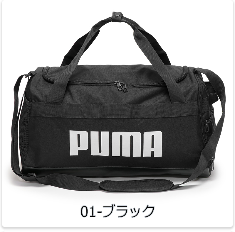 PUMA（プーマ） ボストンバッグ スポーツバッグ ダッフルバッグ 部活