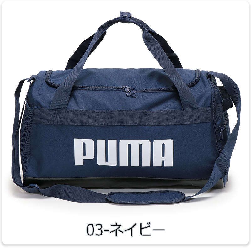 PUMA（プーマ） ボストンバッグ スポーツバッグ ダッフルバッグ 部活