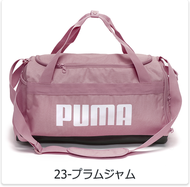 PUMA（プーマ） ボストンバッグ スポーツバッグ ダッフルバッグ 部活