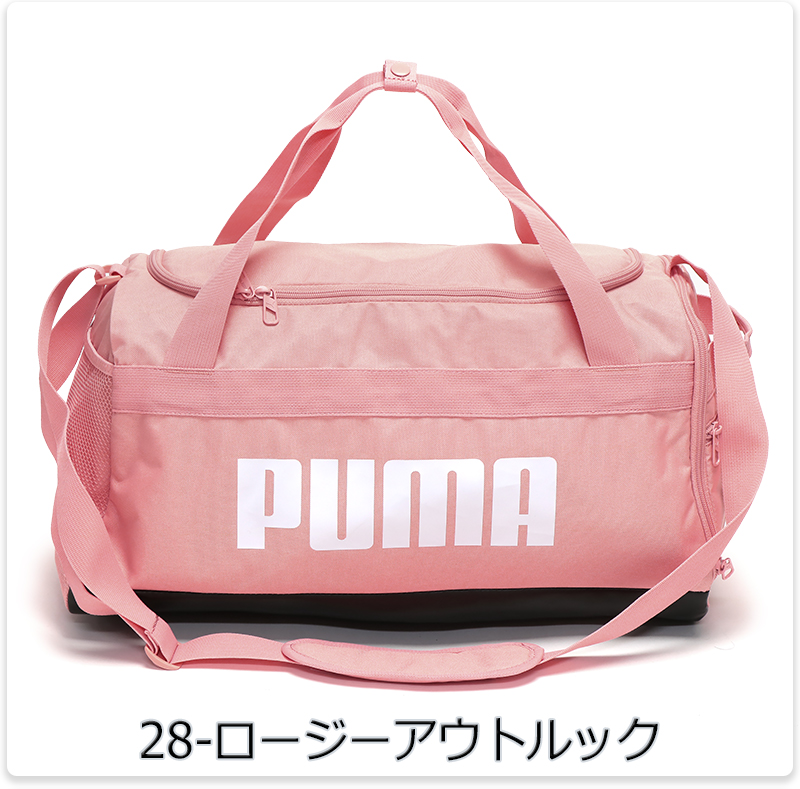 PUMA（プーマ） ボストンバッグ スポーツバッグ ダッフルバッグ 部活