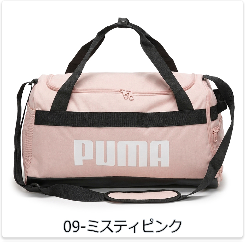 PUMA（プーマ） ボストンバッグ スポーツバッグ ダッフルバッグ 部活
