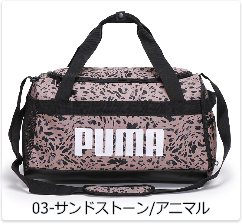 PUMA トライラスト ボストンバッグ PUMA（プーマ） ボストンバッグ スポーツバッグ ダッフルバッグ 部活
