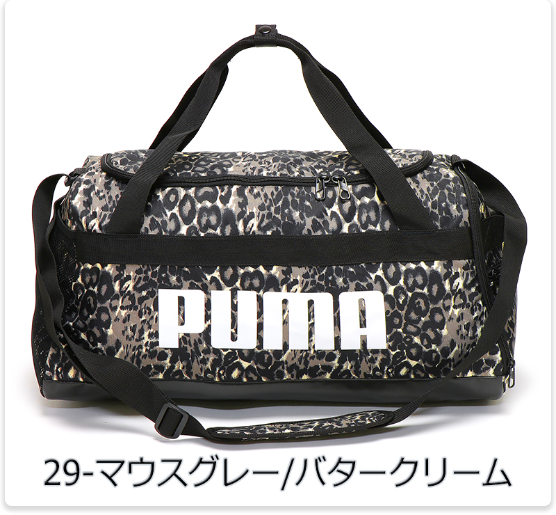PUMA（プーマ） ボストンバッグ スポーツバッグ ダッフルバッグ 部活