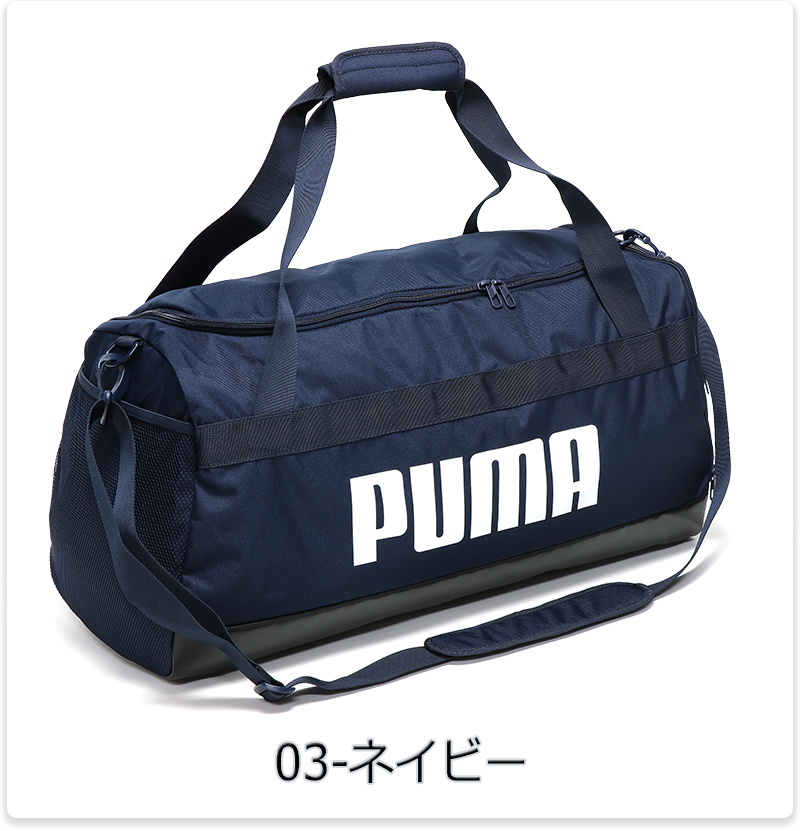 PUMA（プーマ） ボストンバッグ スポーツ ダッフルバッグ 大容量