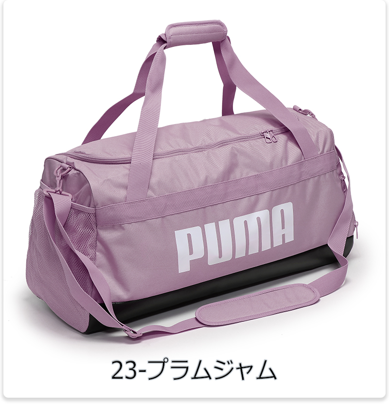 PUMA プーマ ボストンバッグ スポーツ ダッフルバッグ 大容量 中学生