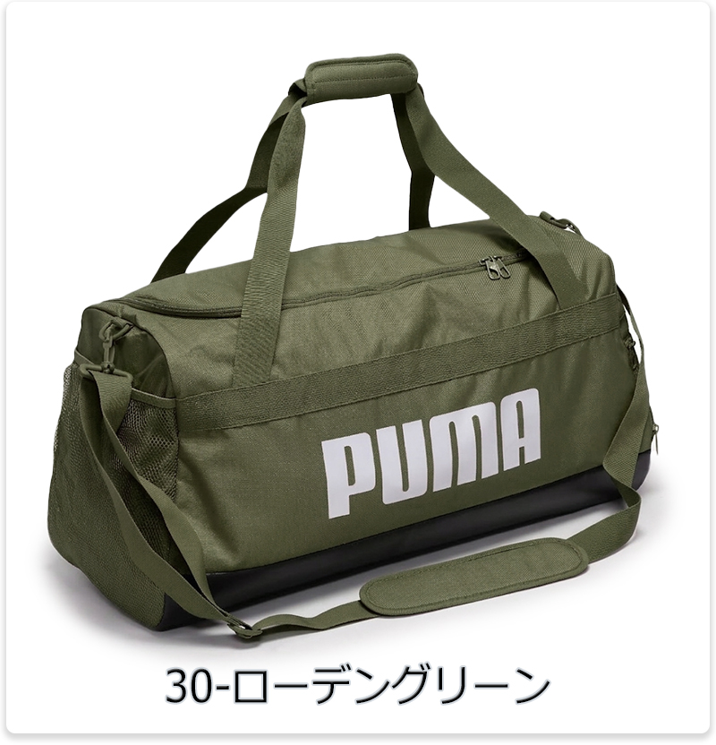 PUMA スポーツボストン 修学旅行 林間 部活 ダッフルバッグ, グリーン迷彩 PUMA（プーマ） ボストンバッグ スポーツ ダッフルバッグ 大容量