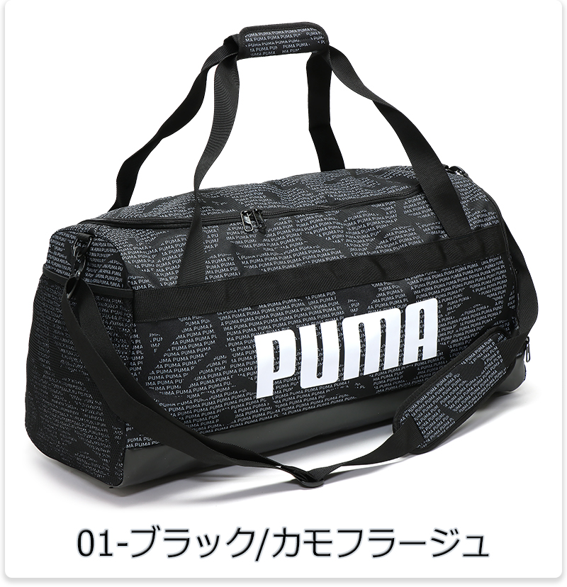 PUMA（プーマ） ボストンバッグ ダッフルバッグ 大容量 中学生 高校生