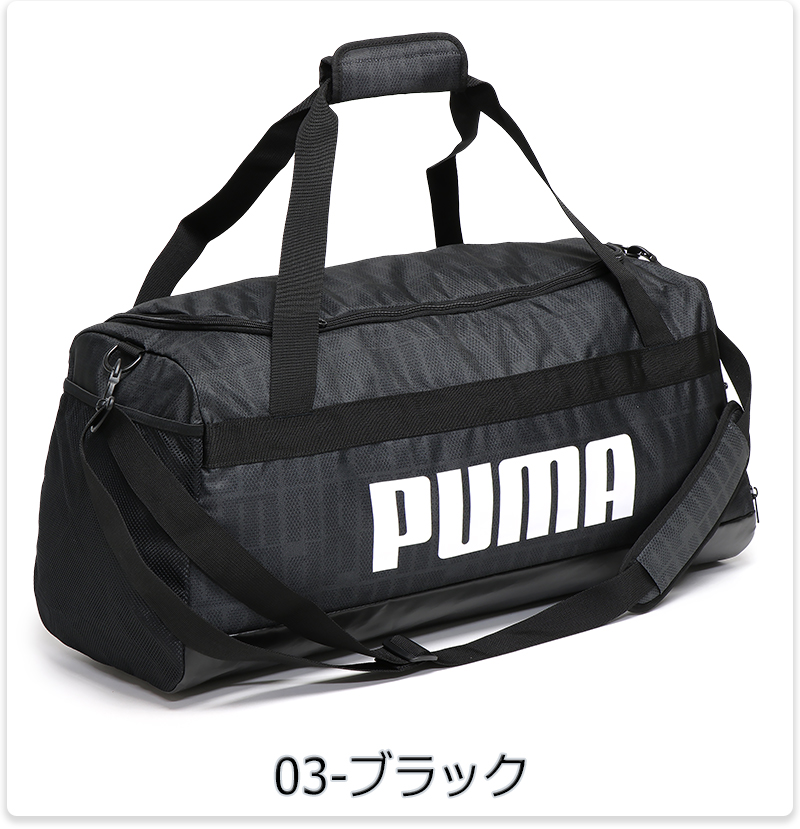 PUMA（プーマ） ボストンバッグ ダッフルバッグ 大容量 中学生 高校生