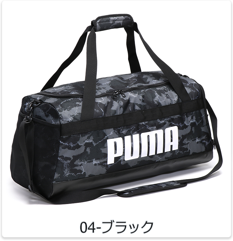 PUMA（プーマ） ボストンバッグ ダッフルバッグ 大容量 中学生 高校生