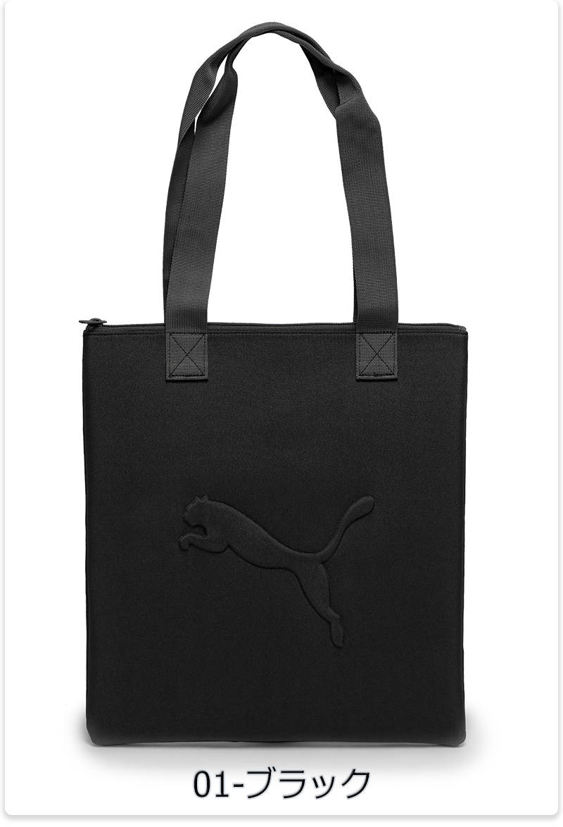 PUMA（プーマ） トートバッグ 2ウェイバッグ ショルダーバッグ PC